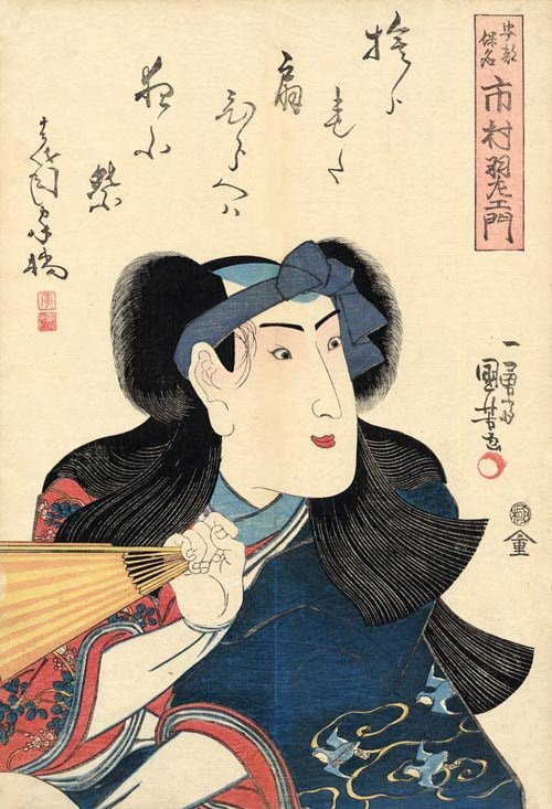 Kuniyoshi - (triptych, bust) bust portrait of the actor Ichikawa Hakuen holding a half-open fan 005-0610