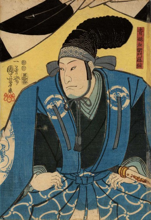 Kuniyoshi - (triptych, bust, curtain) Actor Nakamura Kanemon IV, 1846, 100-9469