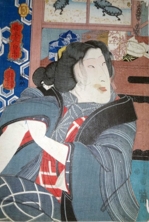 Kuniyoshi - Bando Shuka I as courtesan Shiraito of the house of Hashimoto-ya in 'Sumidagawa tsui no kagamon', (3)1852 (Alt