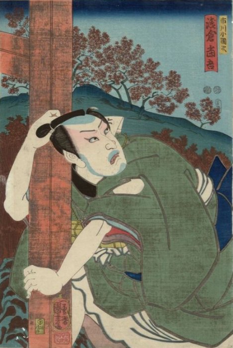 Ichikawa Kodanji IV, as Asakura Tôgo in 'Higashiyama Sakura Zôshi', 1847-1852, pub