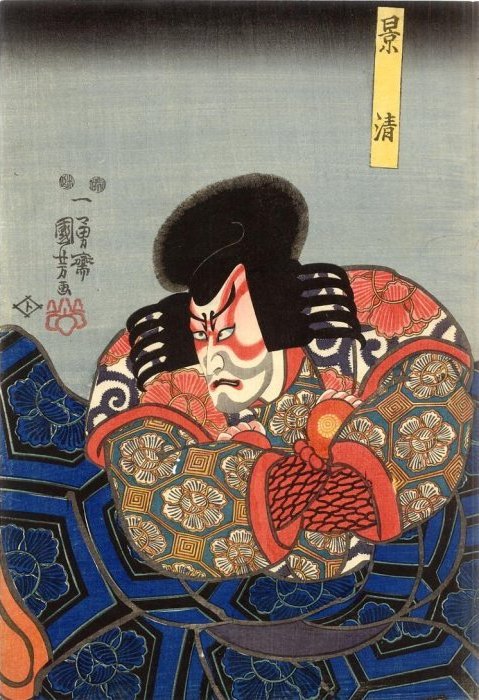 Kuniyoshi - (bust) Ichikawa Danjûrô VIII as Kagekiyo, 100-2428, oban, (8)1849, pub