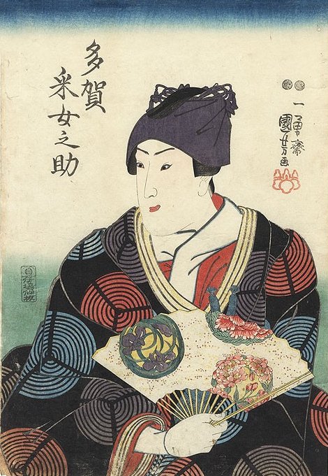 1848-Ichimura Uzaemon with a Fan