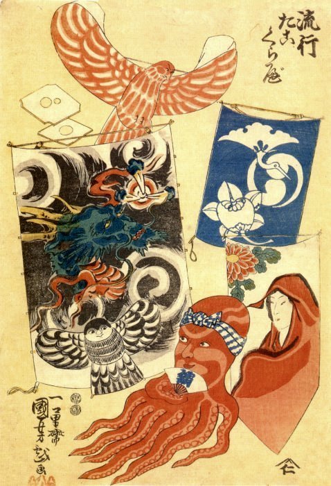 Kuniyoshi - Popular Kites (Ryûkô tako kurabe), kite series  