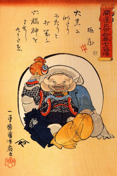 Kuniyoshi - Fortunate Debut of the 7 Gods of Good Luck (Kaiun shusse kohon Shichi-fukujin), (R183), about 1843-1847 (Tempô 14-Kôka 4)m, Daikoku