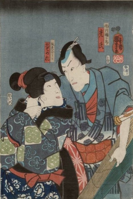 Ichikawa Danjr VIII as Prince Genji and Band Shuka I as Tasogare, 1847-52SC163110_fpx&obj=iip,1