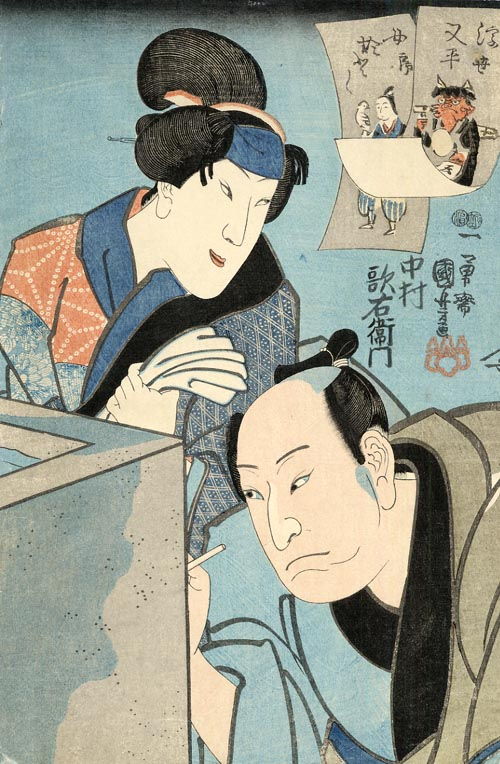 Kuniyoshi - Nakamura Utaemon as 'Ukiyo Matabei', the founder of the Ukiyo-e school, &other actor is his wife Otoku