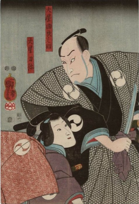 Kanedon Chshingura, becourse above it must be boshi Yuranosuke, 1847-52