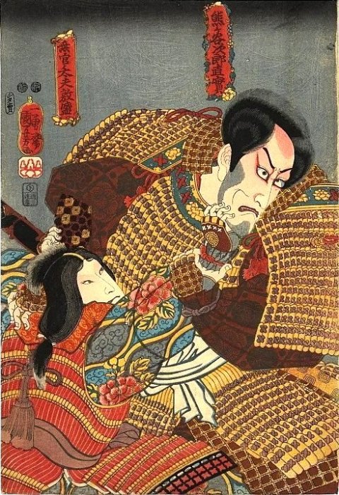 Kuniyoshi -  (double actor portraits) c1847-48, Ichikawa Danjr VIII as Kumagai Jir Naozane fighting with Iwai Hanshiro III as Mukan Daya Atsumori in 'Ichi-no-Tani Futaba Gunki', 005-0345