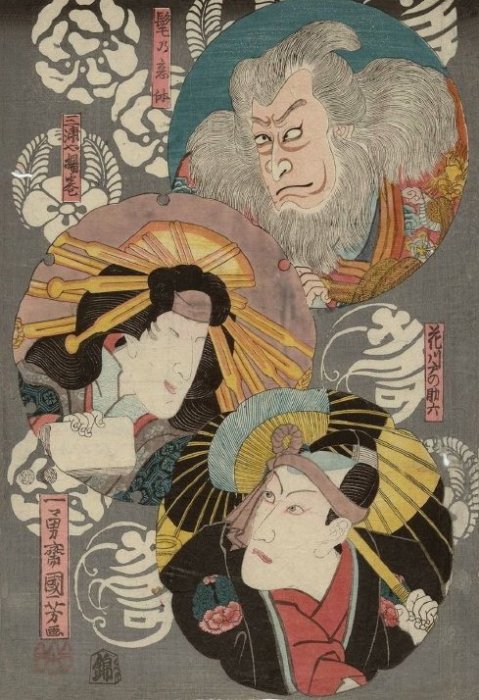Ichikawa Kodanji IV as Hige no Ikyu (top), Band Shuka I as Miuraya Agemaki (middle) & Ichikawa Danjr VIII as Hanakawado Sukeroku (bottom) in 'Sukeroku kuruwa no hanamidoki', (3)1850, 100-2556