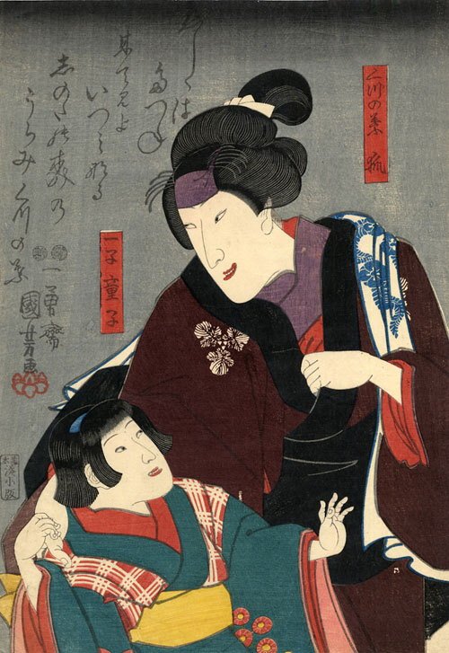 Kuniyoshi -  (double actor portraits)young mother putting her arm protectively around her young son