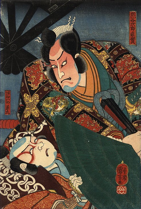 Kuniyoshi -  (double actor portraits) Kumagai Jiro Naosane subduing the villan Heita, c 1850