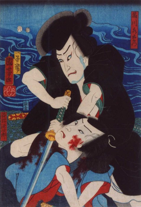 Kuniyoshi - Arashi Kishisabur III as Fujikawa Mizuemon & Arishi Rikan III as Nakano Tobei in 'Soga moy kameyama zome', (8)1855, 201-1641