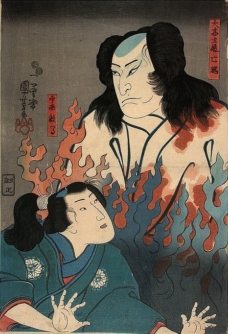 Kuniyoshi -  (double actor portraits)ghost of Otaka Shuden (Otaka Shuden bokon), actors Nakamura Utaemon V & Innami Kazuma in 'Takagi Oriemon Bumon Jitsuroku', 100-6769