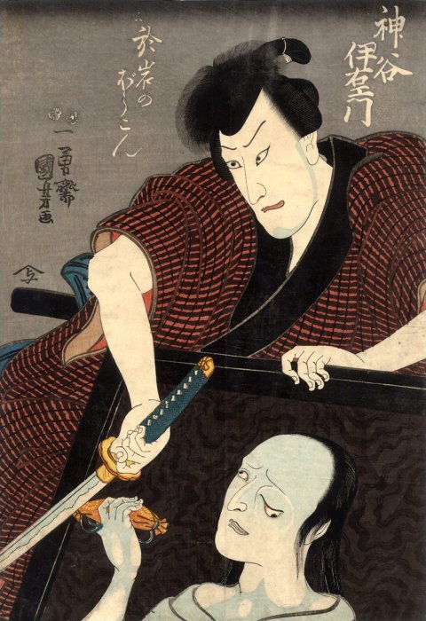 Kuniyoshi -  (double actor portraits) Ichikawa Danjûrô VIII as Kamiya Iemon and Ichikawa Kodanji IV as Oiwa's ghost nailed to a door in 'Yotsuya no Kikigaki', (7)1848, pub