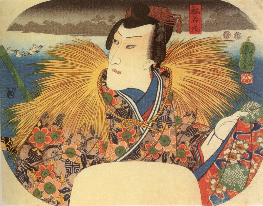 Kuniyoshi - (fan) Ichikawa Danjûrô VIII as Matsuwakamaru