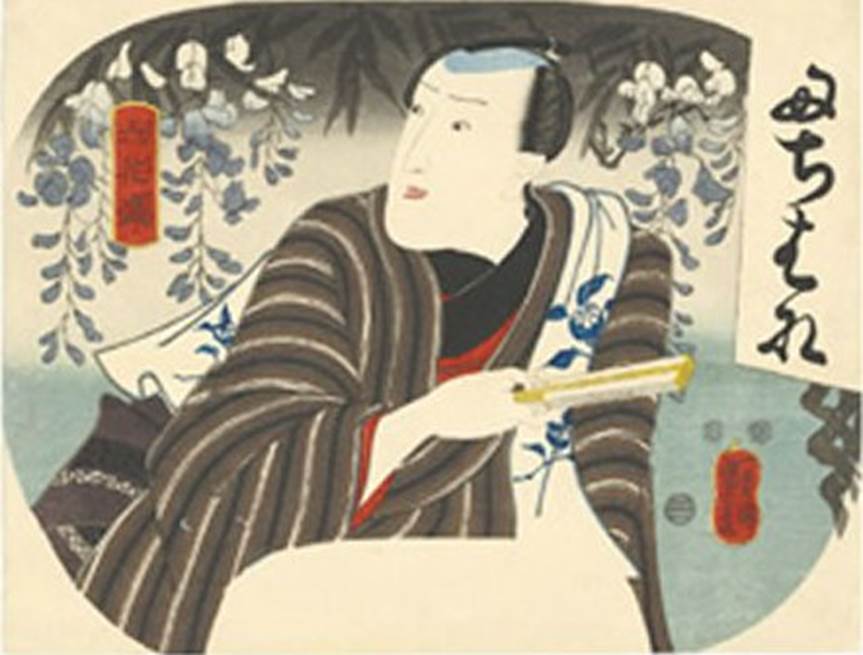 Kuniyoshi - Characters of Gallant Men in Kabuki Dramas, Shirai Gompachi, pub