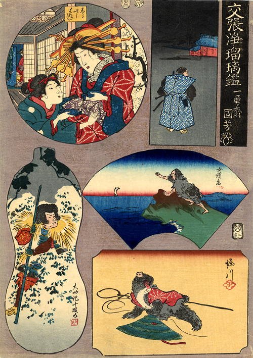 Kuniyoshi - A Mirror of Joruri (musical plays) (Harimaze joruri kagami), pub