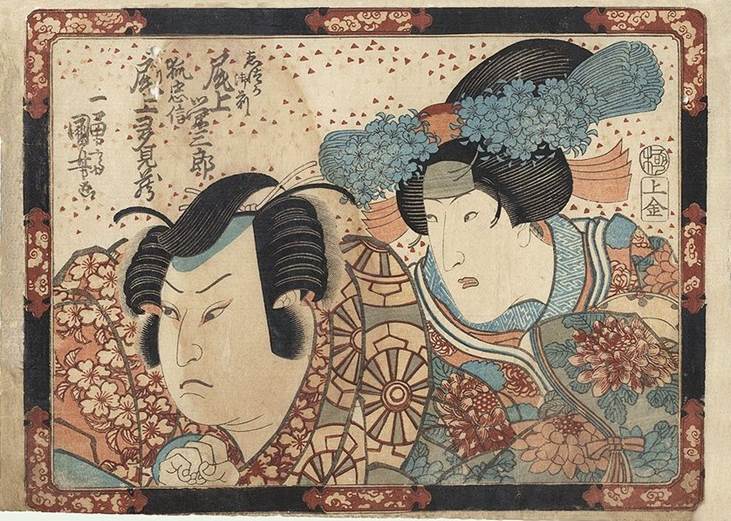 Kuniyoshi - (ôban) Ichikawa Kodanji IV as Satsuma Tadanori, Ichikawa Gangyoku as Ubare no Tagohei & Ichikawa Danjuro VIII (L) as Okabe no Rokuyata in 'Ichinotani' at the Kawarasaki-za in (8)1849, 005-0077