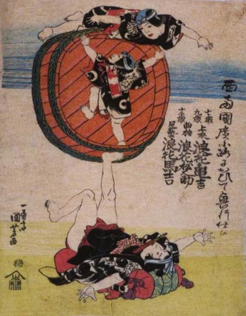 Kuniyoshi - 201-1721