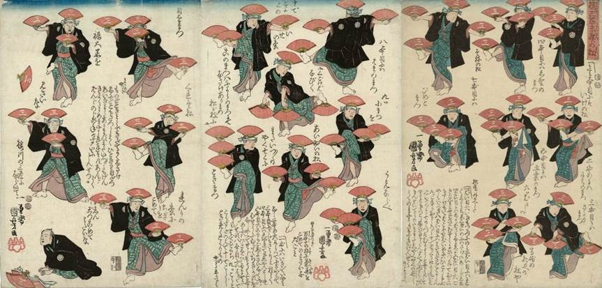 Kuniyoshi - (triptych) [acrobats ballancing fans]