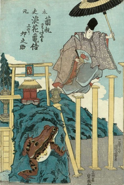 Kuniyoshi - Acrobatics by Naniwa Kamekichi & Unosuke, 1842, oban