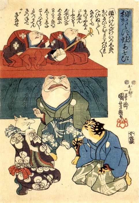 Kuniyoshi - Once Again the Frog Game (Aikawarazu kairu asobi), 1847(3), pub