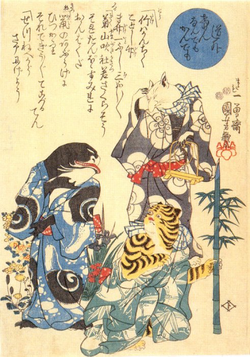 Kuniyoshi - (Dôke ken nan de mo kan de mo) oban, conversation between a tiger, a toad and a fox