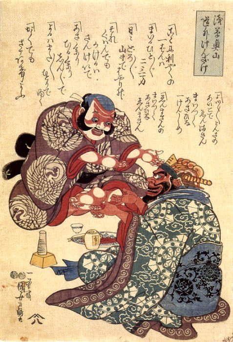Kuniyoshi - Comic ken zake at Okuyama in Asakusa (Asakusa Okuyama dôke kenzake), oban, Enma and Asahina playing ken-zake, 1847(4), get inscription