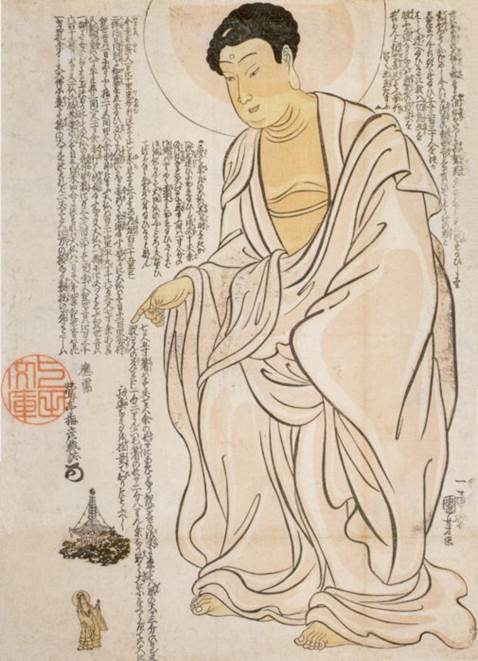 Kuniyoshi - The Great Image of Buddha at Nara and the Tiny Image of Kannon (goddess of mercy) at Asakusa
