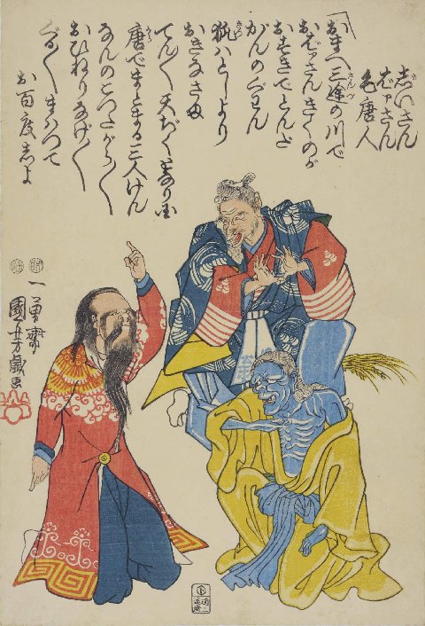 Kuniyoshi - (triptych) Pilgrims to Oyama Come Accross Pilgrims to to Mt