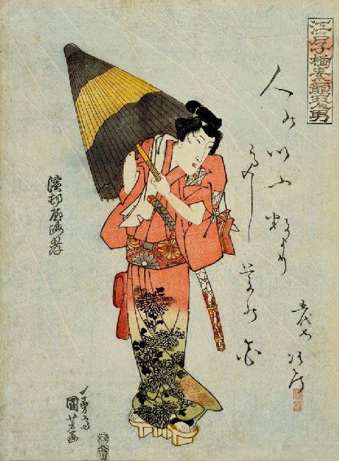 Kuniyoshi - Three Flourishing Geniuses of the Present Day (Tôsei Sambukutsui, Iwai Hanshirô VI as Ochiyo in 'Chiyo migu sakoi no takagaki', (9)1854, 101-3277
