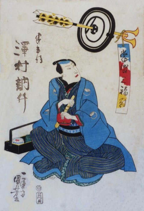 Kuniyoshi - Three Flourishing Geniuses of the Present Day (Tôsei Sambukutsui, Sawamura Tosshô I as Hanbei in 'Chiyo migu sakoi no takagaki', (9)1854, 101-3278