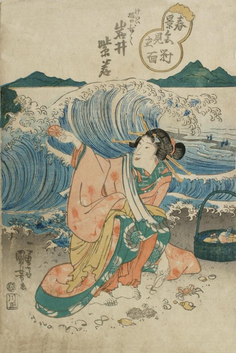 Kuniyoshi - Examples of Valor (Bûyû chigaragusa), Ichikawa Danjuro VIII as Hakoômaru (L)