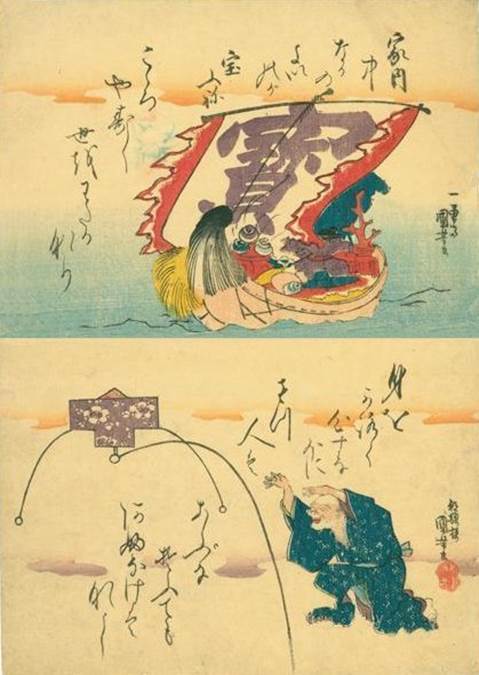 Kuniyoshi - Moral Philosophy Illustrated for Children (Shingaku osana etoki) 7336_02