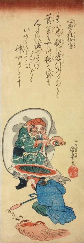 Kuniyoshi - Moral Philosophy Illustrated for Children (R115), If we bless the Lord and respect parents we will get  money, home and a good job', Ebisu (god of good fortune)