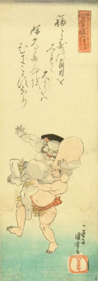Kuniyoshi - Moral Philosophy Illustrated for Children (R115), There is no victory in fighting', Fukurokuju and Jurojin wrestling