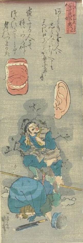 Kuniyoshi - Moral Philosophy Illustrated for Children (R115), Matter What You Do Someone Will Hear and Talk (Kabe ni mimi ari) (Alt