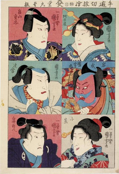 Kuniyoahi - Unidentified series, 005-1141