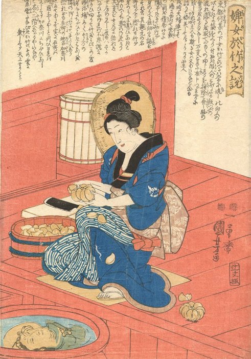 Hijo Otake no Setsu – The story of the maidservant Otake (Dainichi Nyorai), Pub