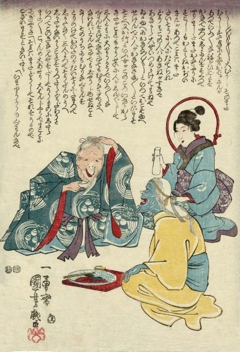 The legend of the maidservant Otake Dainichi Nyorai, late 1840s