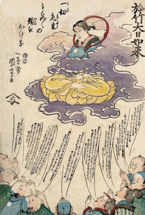 Kuniyoshi - The legend of the maidservant Otake Dainichi Nyorai, 1846-1848