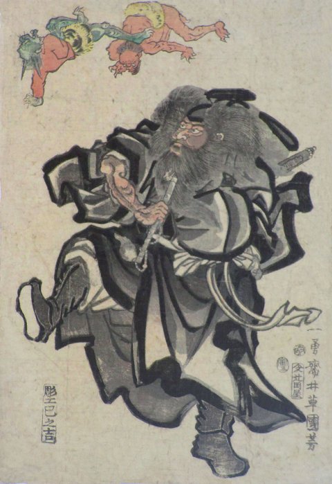Kuniyoshi - Shôki the Demon Queller, oban, c