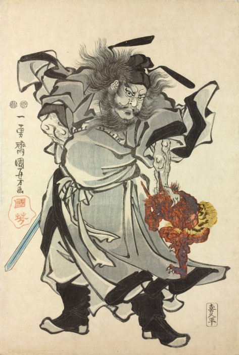 Kuniyoshi - Shôki catching a demon 