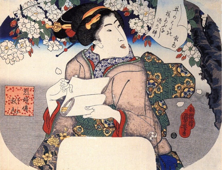 Kuniyoshi - (S95e.5) Stories of chaste women (Reppuden), Poetess Shûshiki holding a roll of paper, having just hung a poem on a blossoming cherry tree  pub