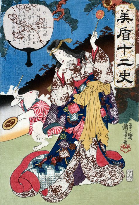 Kuniyoshi - Selection for the 12 Signs (S38. 4), Hare, Yama-uba on Mt. Ashigara with a white hare