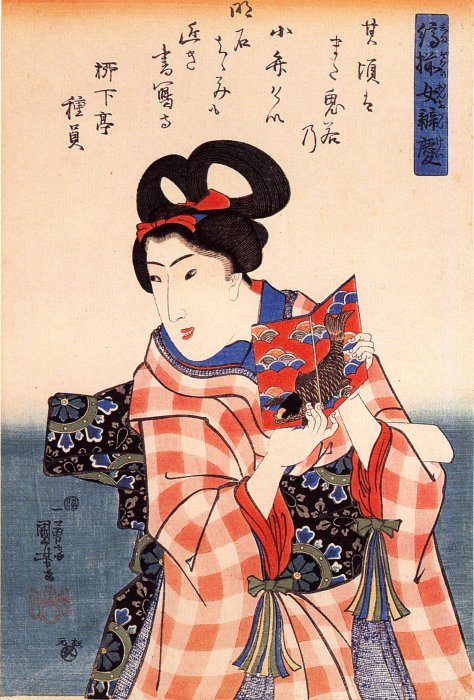 Kuniyoshi - Women in Benkei-Chequered Kimono (Shimazorai onna Benkei), Oniwaka & Carp (Oniwaka to koi)