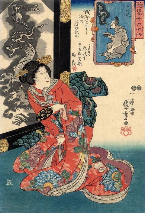 Kuniyoshi - Sixteen Female Sennin, Charming Creatures (R58), Ryo Douhin, Woman in red robes holding a black lacquer plate, standing in front of a shoji screen with a painted dragon