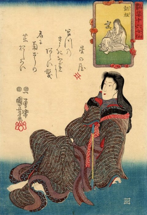 Kuniyoshi - Sixteen Female Sennin, Charming Creatures (R58), Hoso, Reclining woman leaning on a long smoking pipe