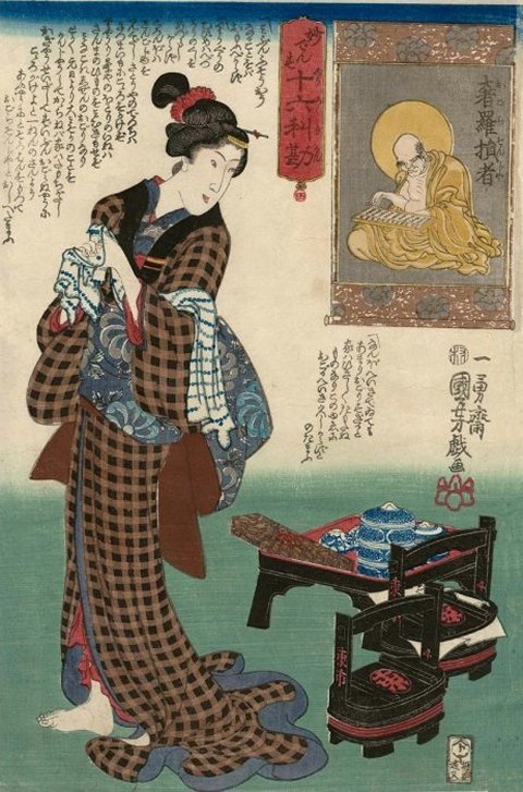 Kuniyoshi -  16 Outstanding Considerations of Profit (Myô densu jûroku rikan), No