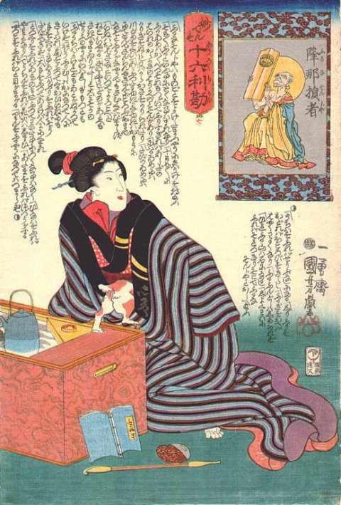 Kuniyoshi -  16 Outstanding Considerations of Profit (Myô densu jûroku rikan), No.  7, Bijin with cat & hibachi.  Furuna sonja holding up a tablet (Yoshi Kiri seal)